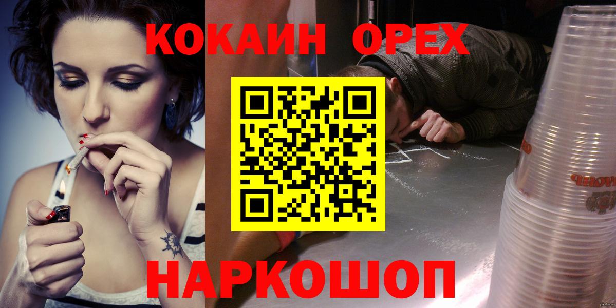 Cocaine Колумбийский Краснознаменск