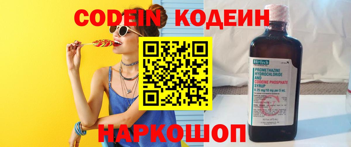 МЕФ кристаллы  Канабис  Alpha-PVP СОЛЬ   Краснознаменск  Экстази  Вход с VPN  Гашиш 