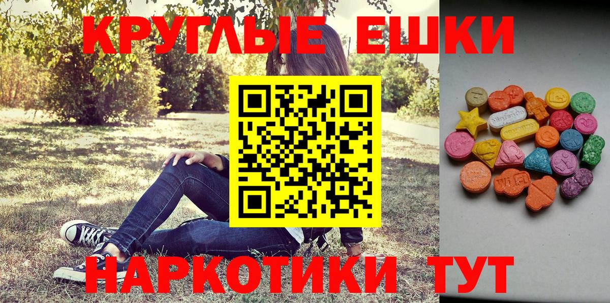 Экстази louis Vuitton  Вход с VPN  Краснознаменск 