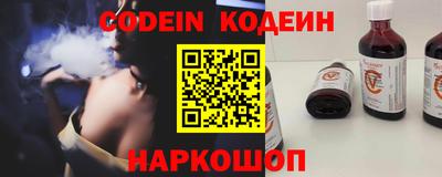 кокаин Кинель