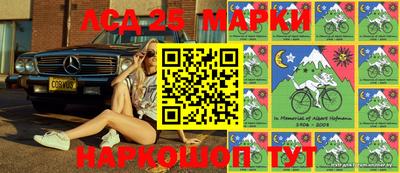 кокаин Кинель