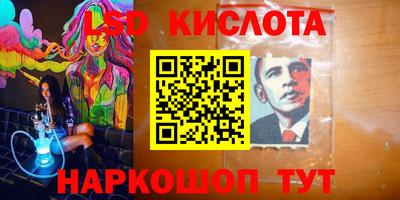 кокаин Кинель