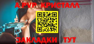 круглые Кингисепп
