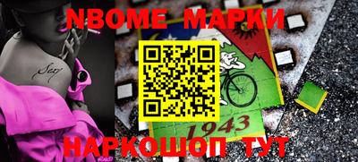 кокаин Кинель