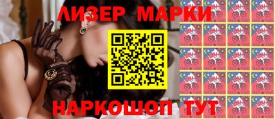 кокаин Кинель