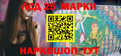 кокаин Кинель