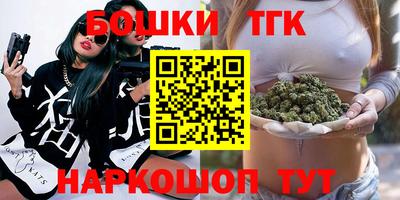 кокаин Кинель