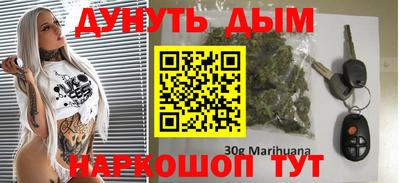 кокаин Кинель