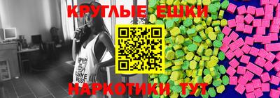 круглые Кингисепп