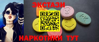 кокаин Кинель