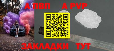 альфа пвп VHQ Кимры