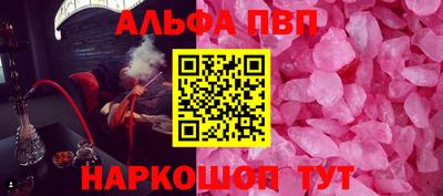 альфа пвп VHQ Кимры