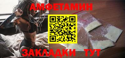альфа пвп VHQ Кимры