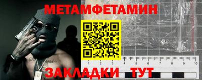 кокаин Кинель