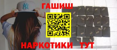 кокаин Кинель