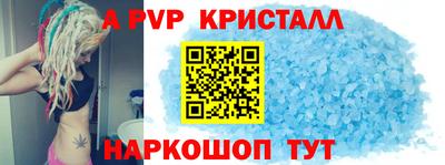 кокаин Кинель