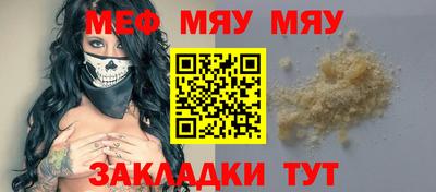 круглые Кингисепп