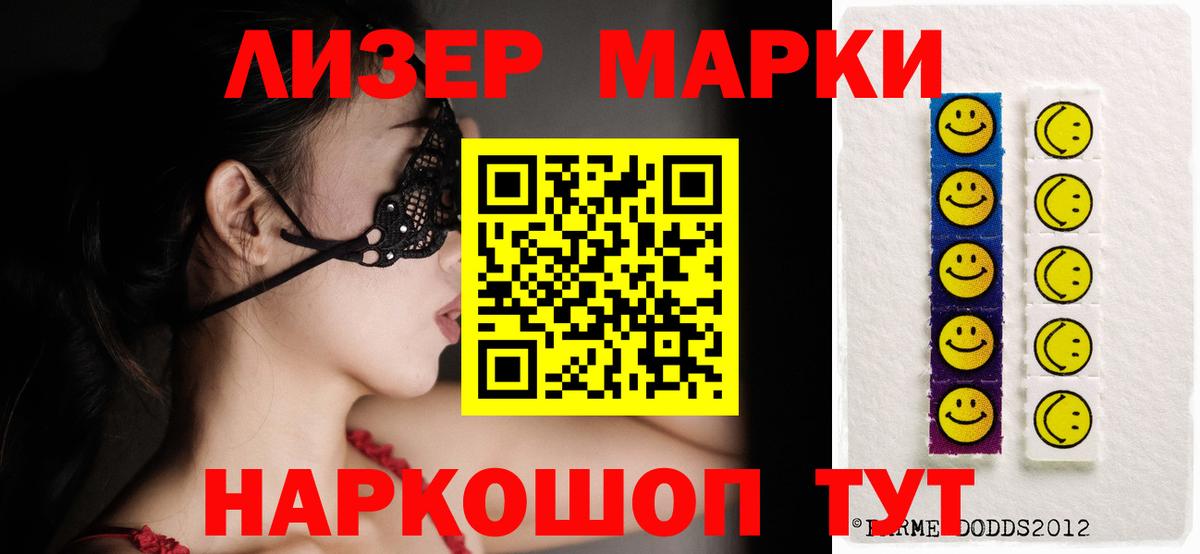 Лсд 25 экстази кислота  LSD-25 экстази кислота  mega как зайти  Краснознаменск  Вход с VPN 