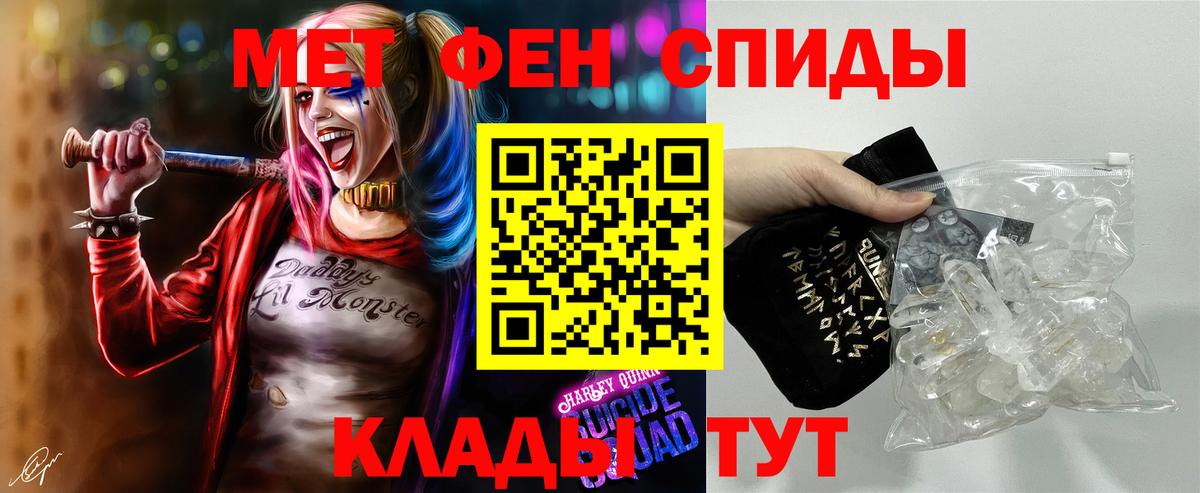 Метамфетамин Methamphetamine  Вход с VPN  Метамфетамин Methamphetamine  Краснознаменск 