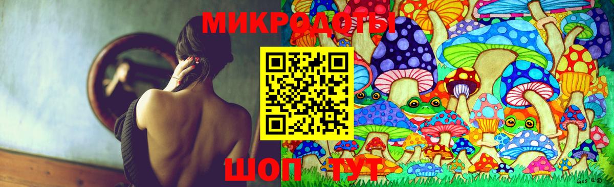 Псилоцибиновые грибы Psilocybe  Галлюциногенные грибы мухоморы  хочу наркоту  Краснознаменск  Вход с VPN 